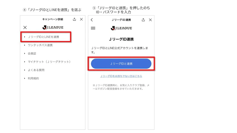 よ*い様 ルヴァンカップ アクリルスタンド Jリーグキング よ*い様 ルヴァンカップ アクリルスタンド Jリーグキング - メルカリ